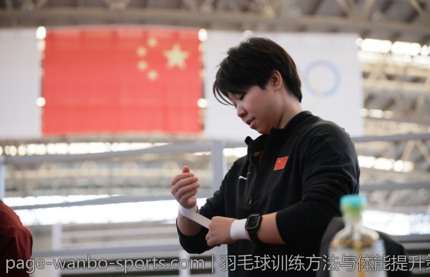 羽毛球训练方法与体能提升策略
