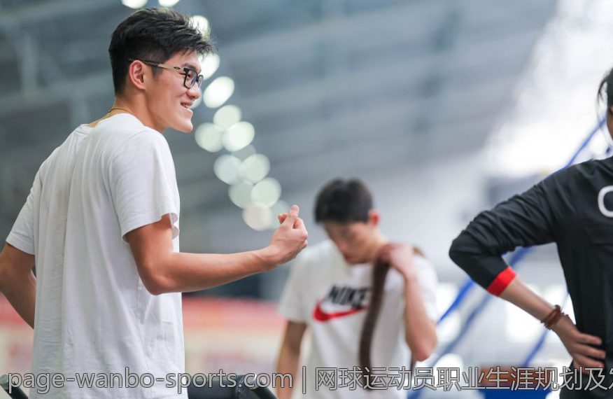 网球运动员职业生涯规划及发展路径