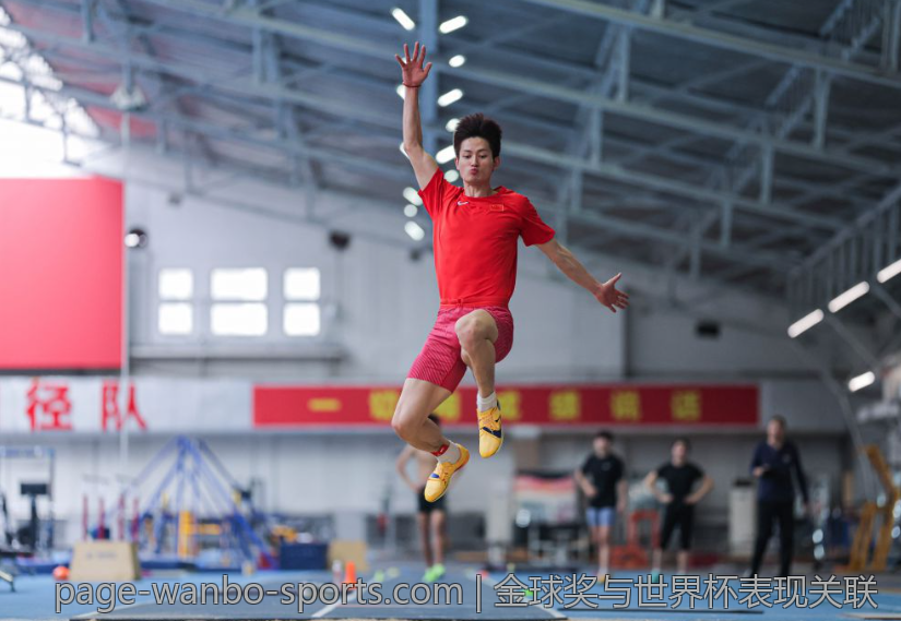 金球奖与世界杯表现关联