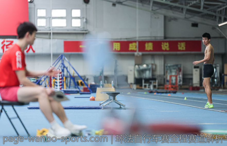 环法自行车赛全程赛道解析与难点分析