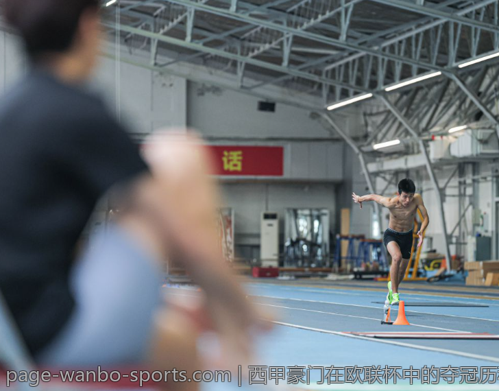 西甲豪门在欧联杯中的夺冠历程回顾