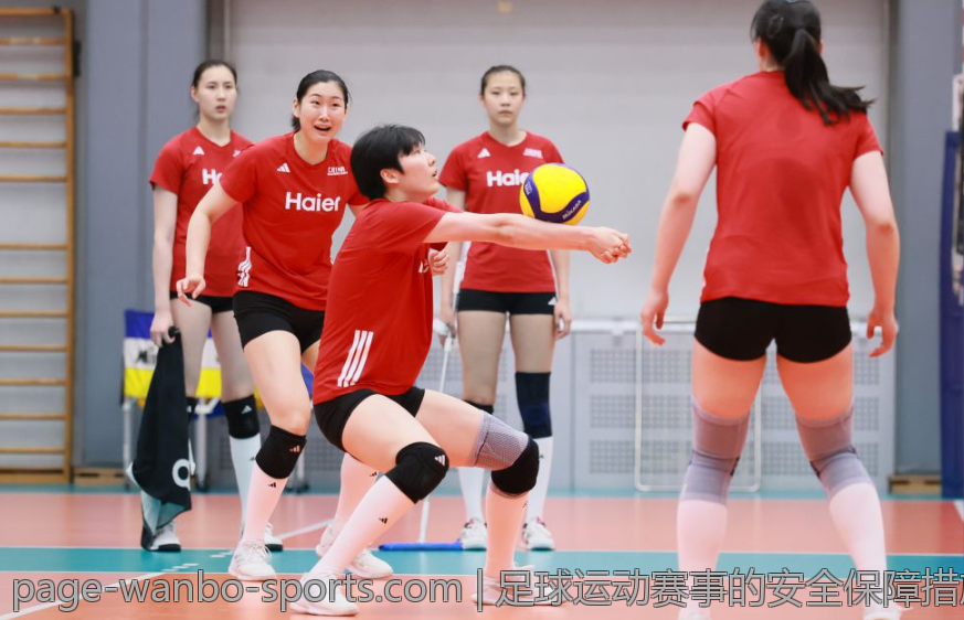 足球运动赛事的安全保障措施