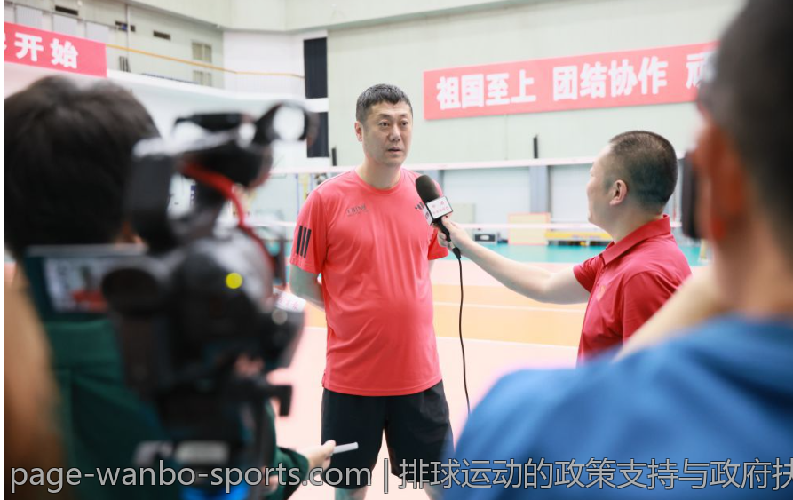 排球运动的政策支持与政府扶持措施理解
