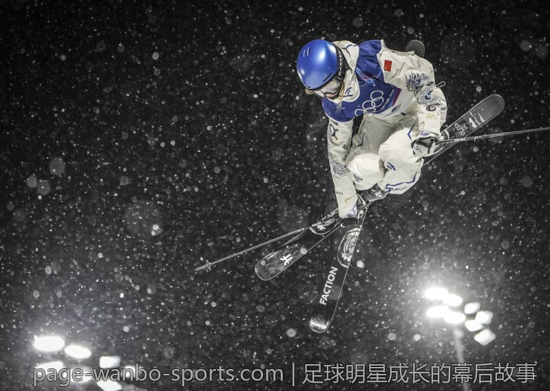 足球明星成长的幕后故事