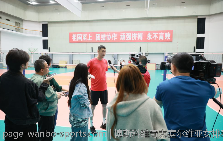 博斯科维奇为塞尔维亚女排奉献的精彩数据