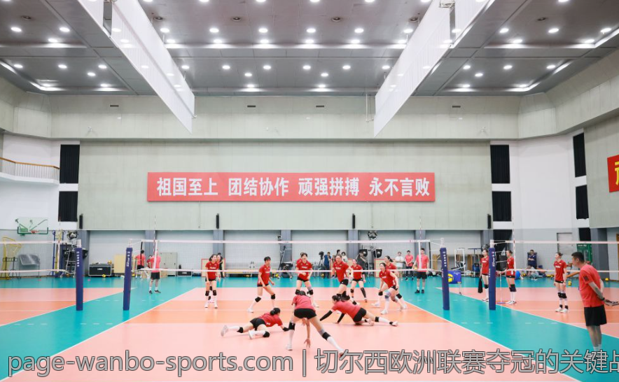 切尔西欧洲联赛夺冠的关键战役与历史意义