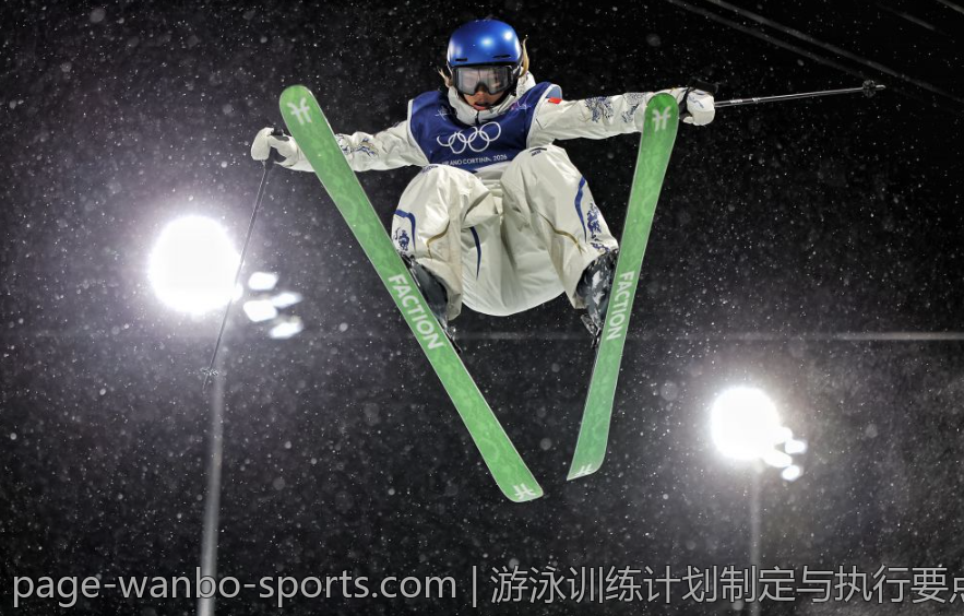 游泳训练计划制定与执行要点解析