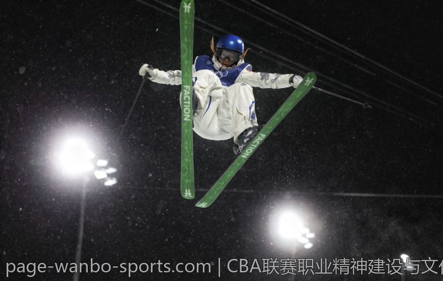 CBA联赛职业精神建设与文化传承探讨