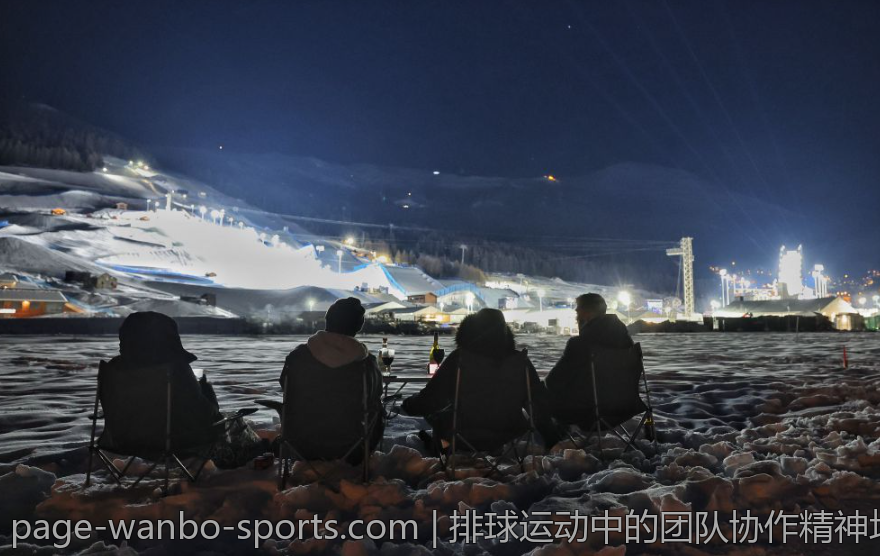 排球运动中的团队协作精神培养途径