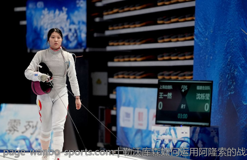 勒沃库森如何运用阿隆索的战术理念提升实力