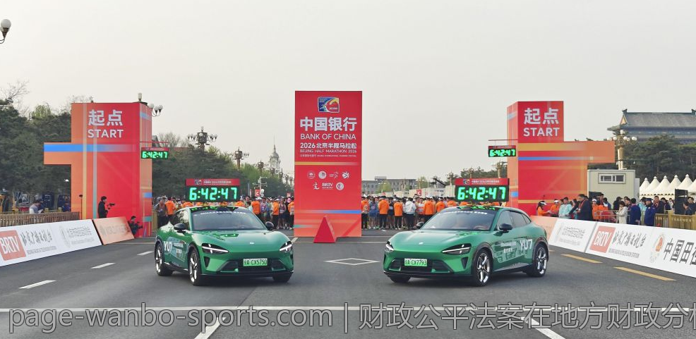 财政公平法案在地方财政分权改革中的作用