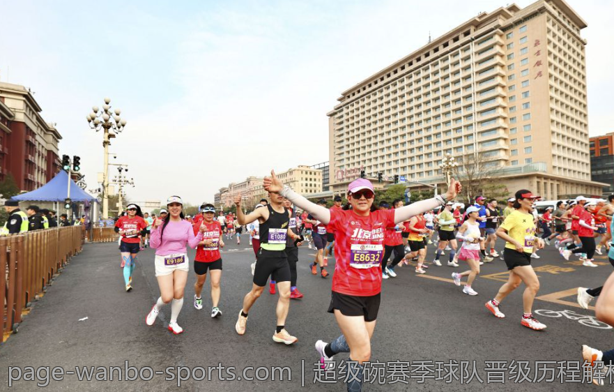 超级碗赛季球队晋级历程解析